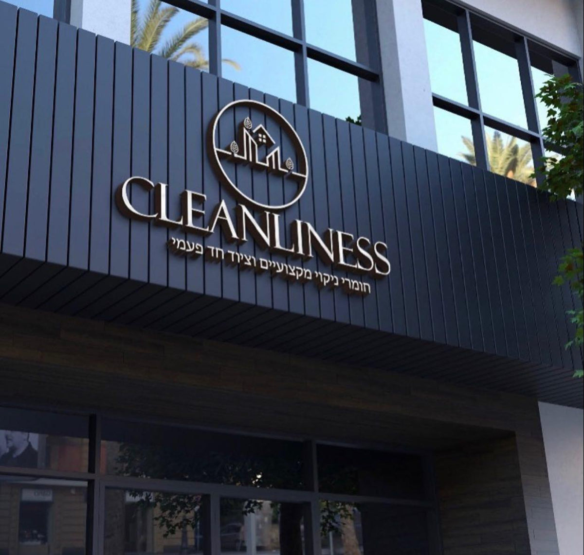 cleanlines