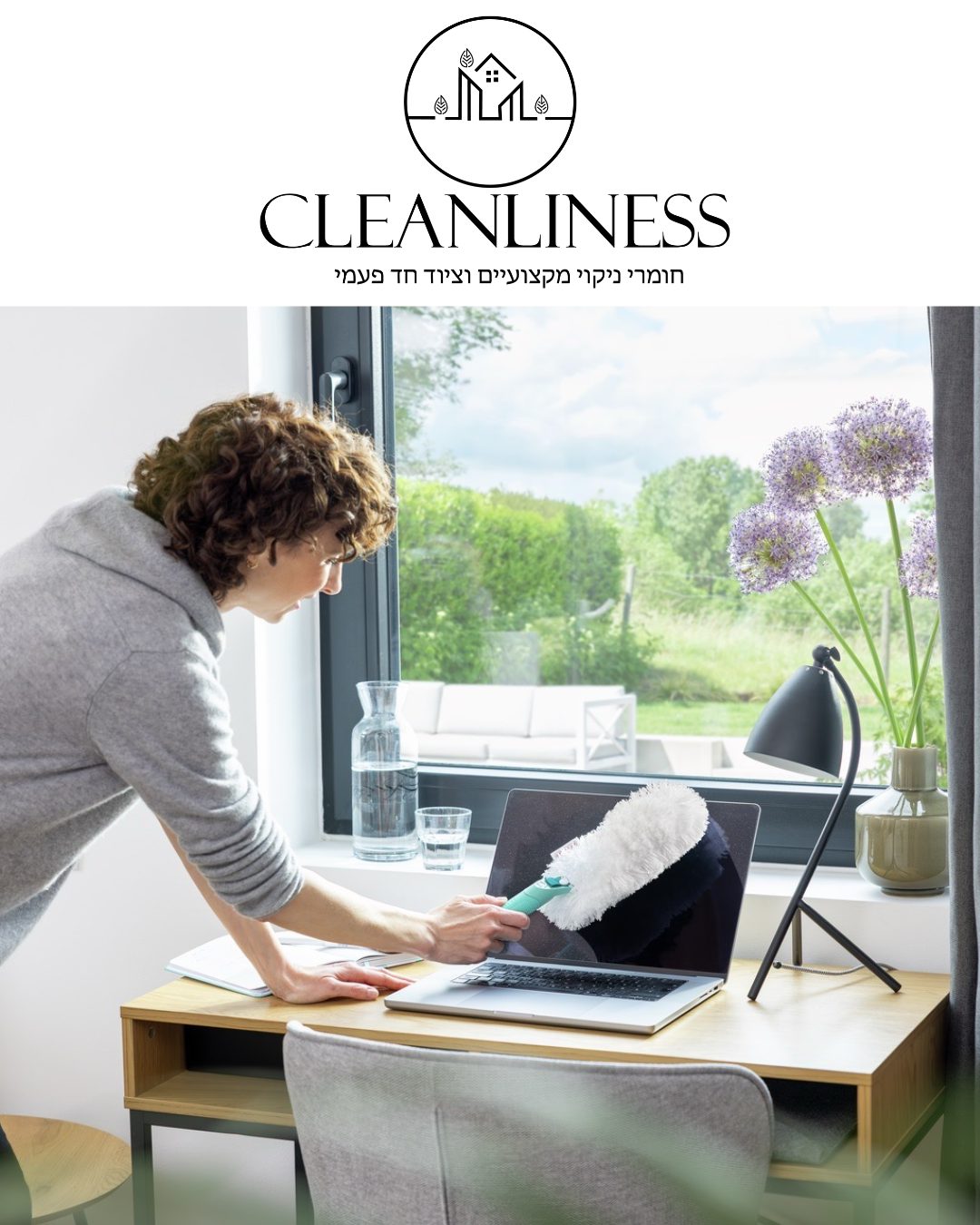 מברשת אבק SUPER DUSTER מבית LEIFHEIT