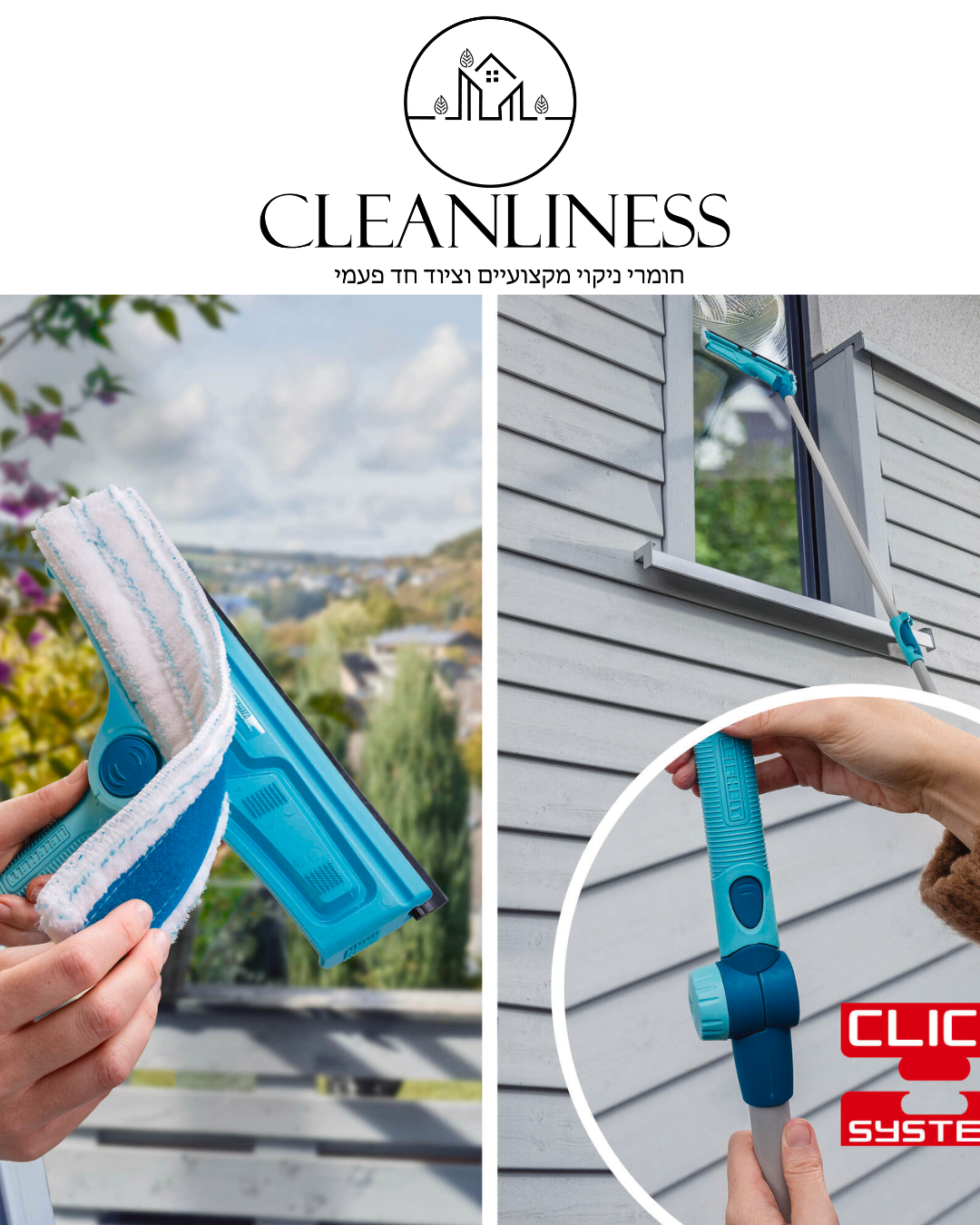 אביזר לניקיון L חלונות ומשטחים 4 ב-1 מסדרת CLICK SYSTEM מבית LEIFHEIT