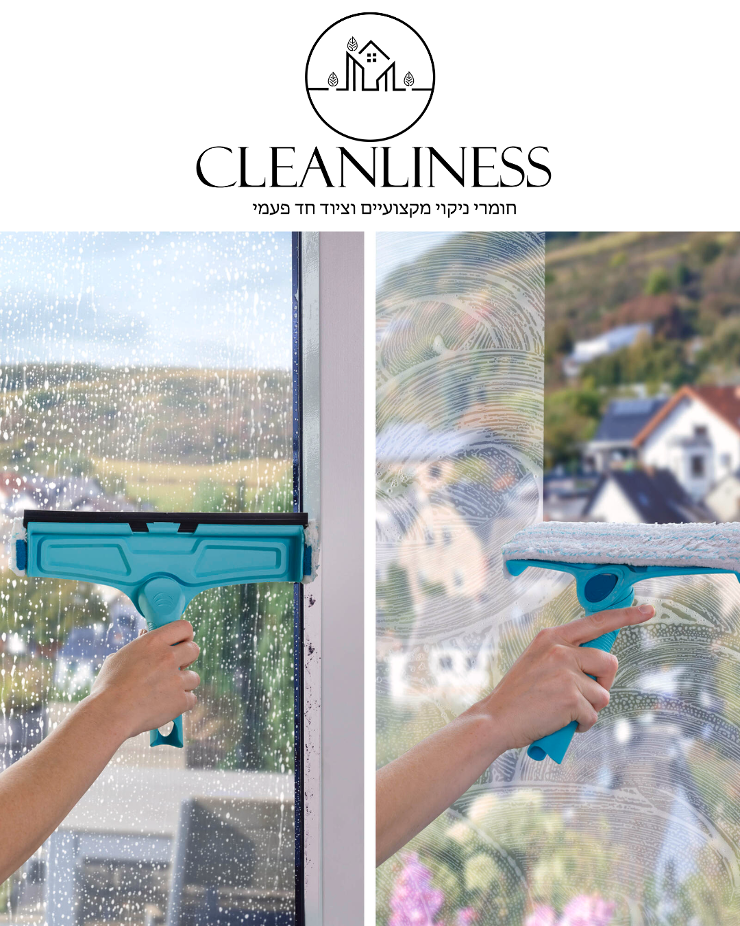 אביזר לניקיון L חלונות ומשטחים 4 ב-1 מסדרת CLICK SYSTEM מבית LEIFHEIT