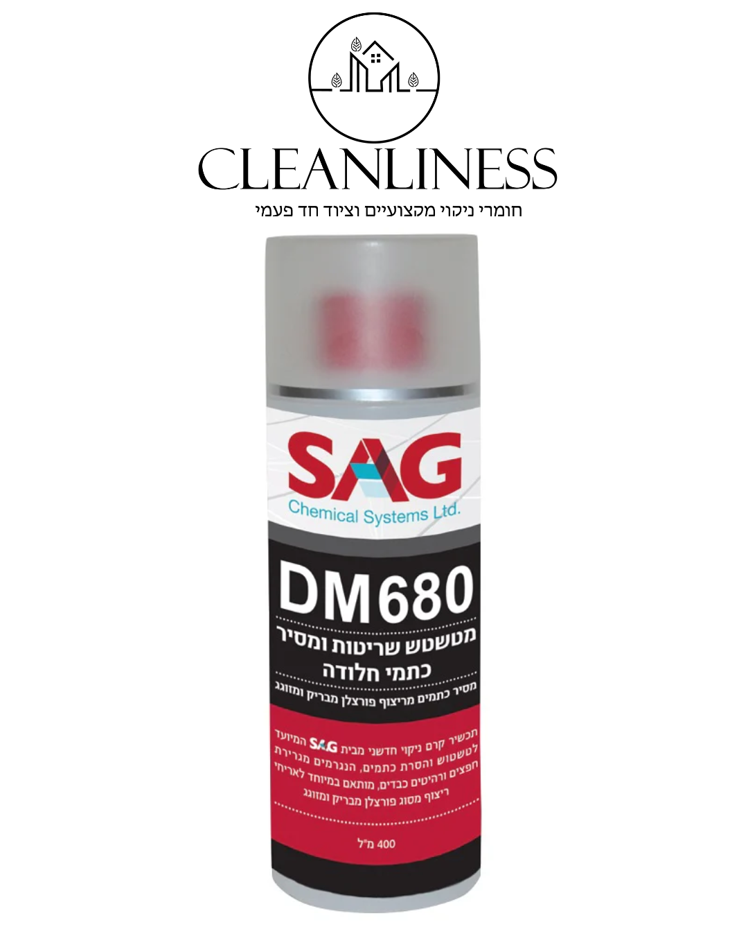 DM680- מסיר חלודה ומטשטש שריטות