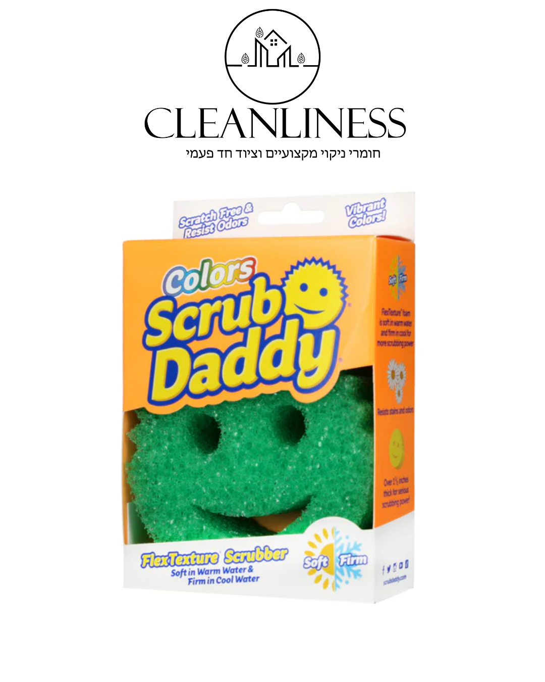 ספוג ניקוי SCRUB DADDY