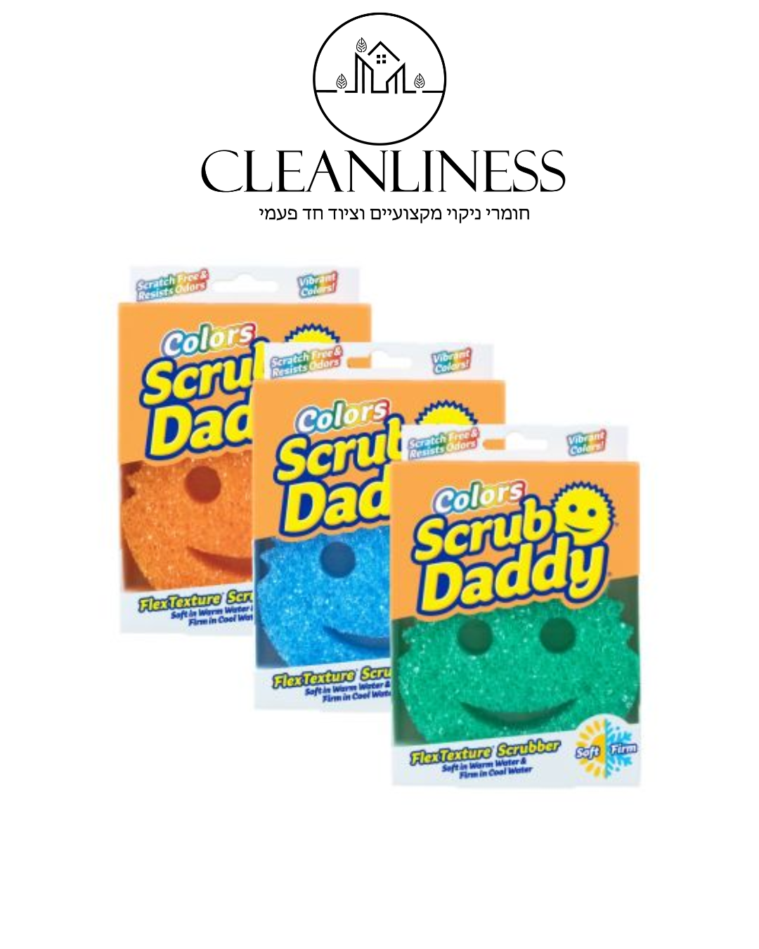 ספוג ניקוי SCRUB DADDY