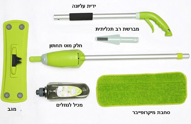 מגב הפלא המקורי Spray Mop