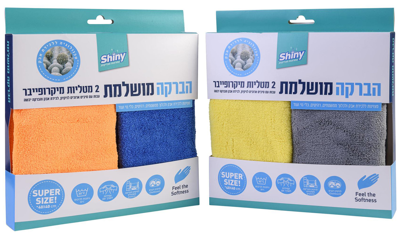 מטליות מיקרופייבר לנקיון הברקה יבשה Shiny - סך הכל 2 יחידות