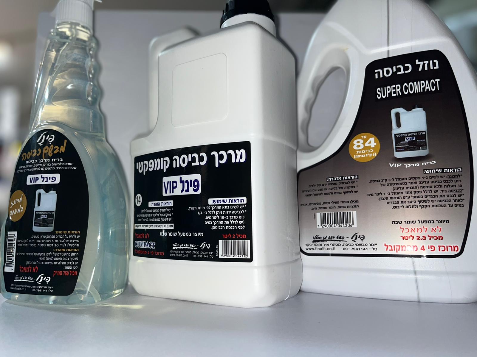 ערכת כביסה VIP